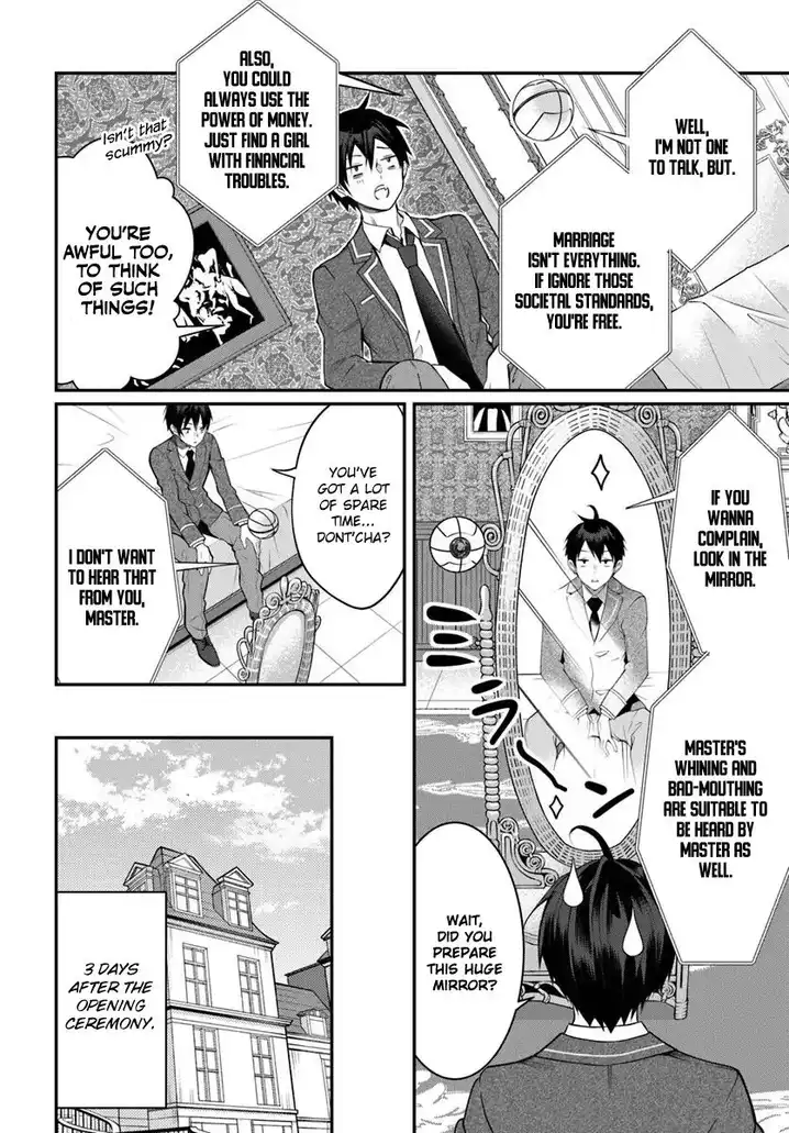 Otome Game Sekai wa Mob ni Kibishii Sekai desu 14