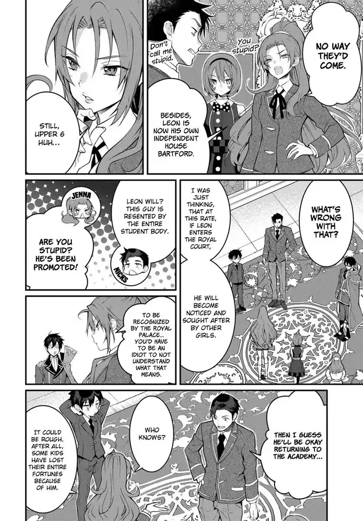 Otome Game Sekai wa Mob ni Kibishii Sekai desu 7
