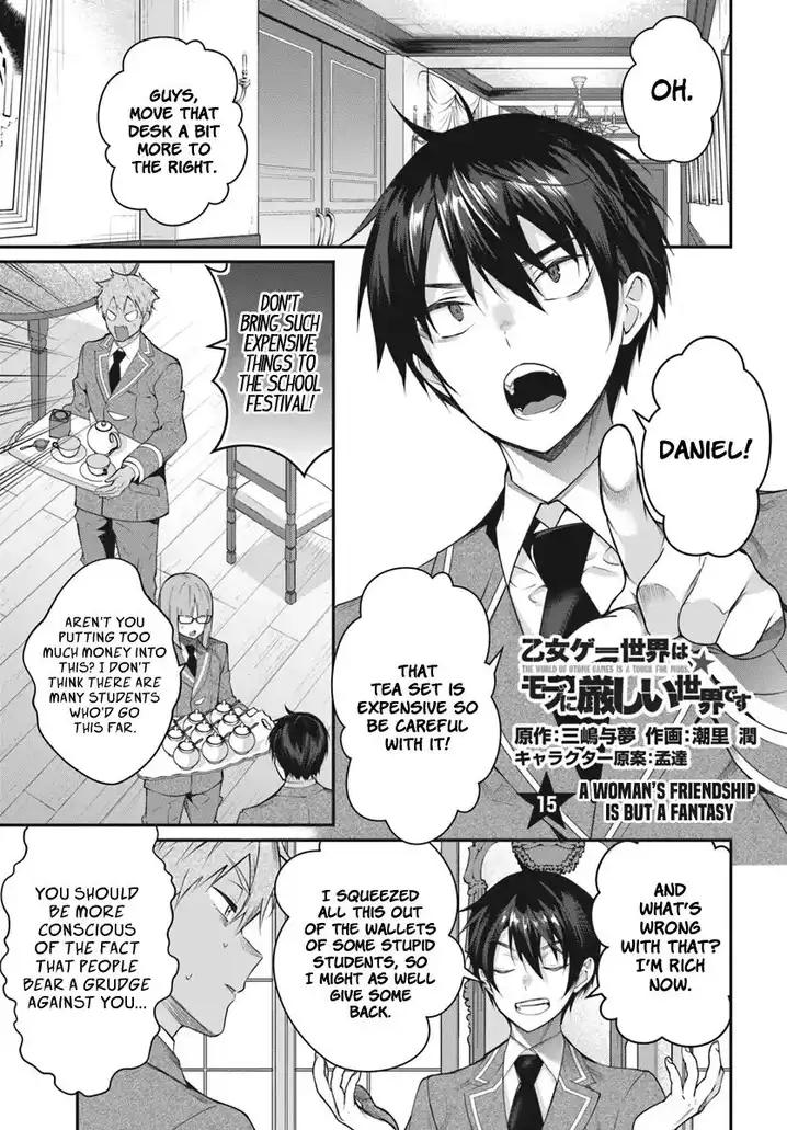 Otome Game Sekai wa Mob ni Kibishii Sekai desu 2