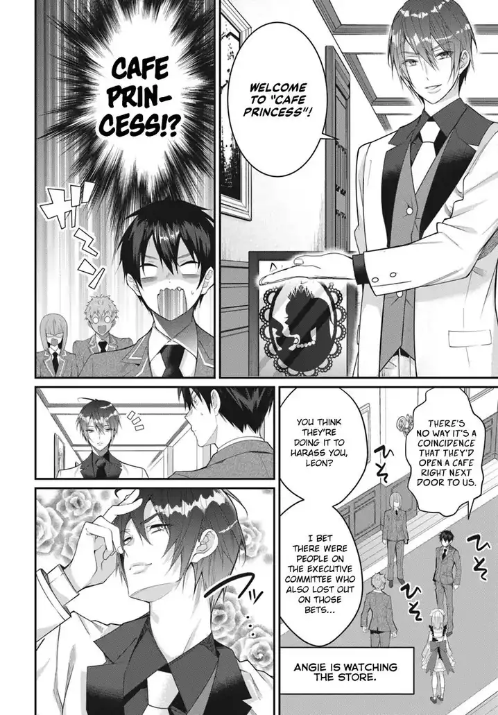 Otome Game Sekai wa Mob ni Kibishii Sekai desu 17