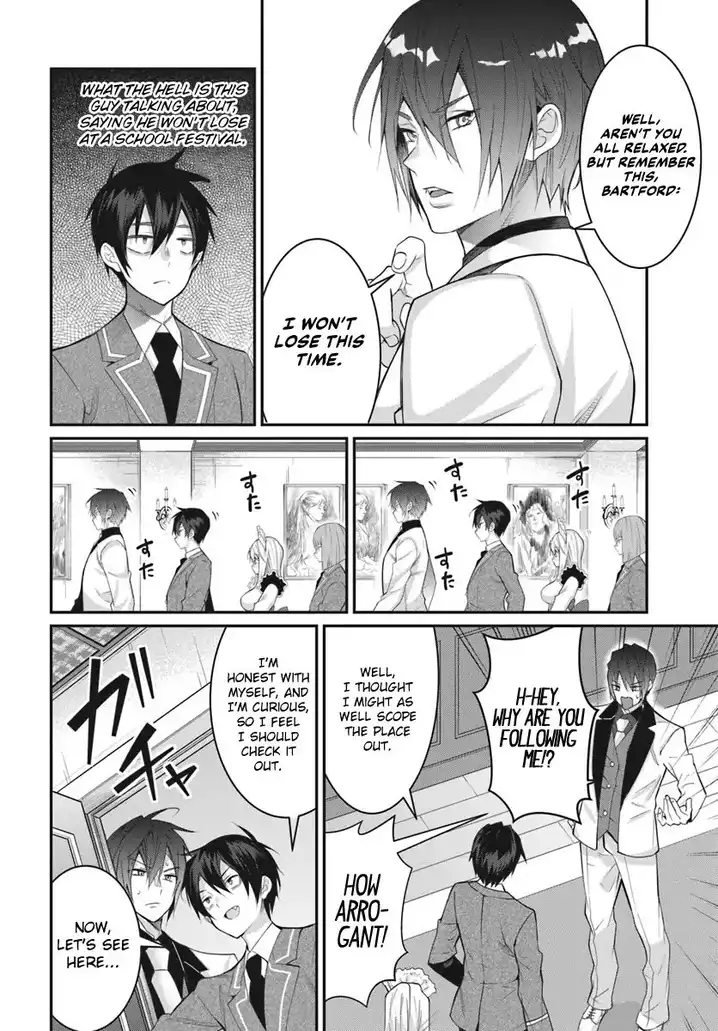 Otome Game Sekai wa Mob ni Kibishii Sekai desu 19