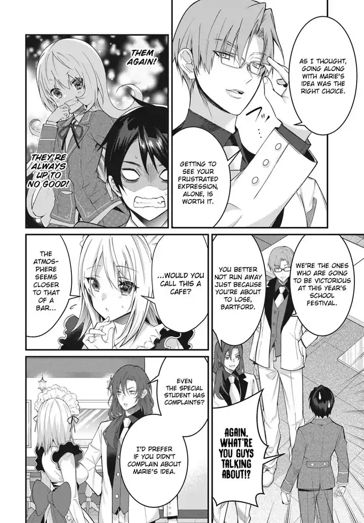 Otome Game Sekai wa Mob ni Kibishii Sekai desu 21