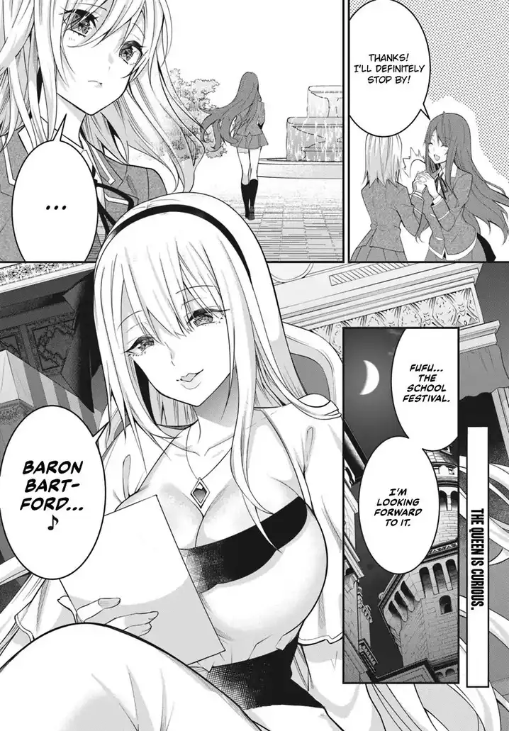 Otome Game Sekai wa Mob ni Kibishii Sekai desu 31