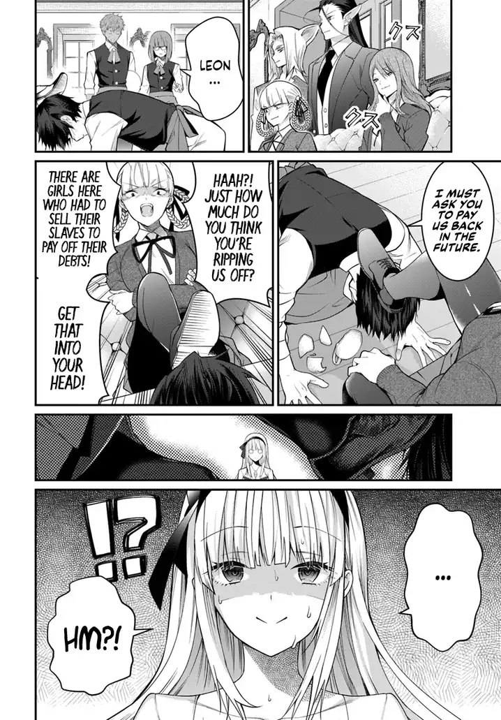 Otome Game Sekai wa Mob ni Kibishii Sekai desu 13