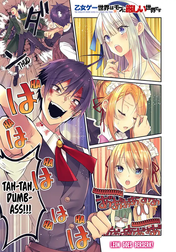 Otome Game Sekai wa Mob ni Kibishii Sekai desu 2