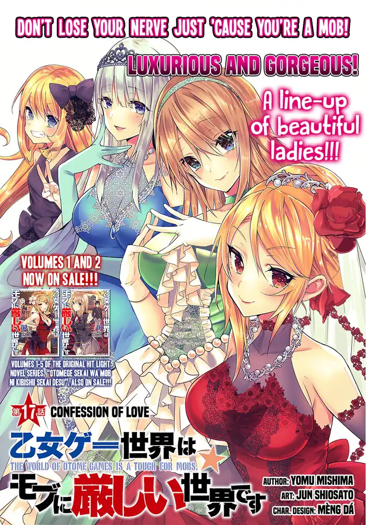 Otome Game Sekai wa Mob ni Kibishii Sekai desu 3