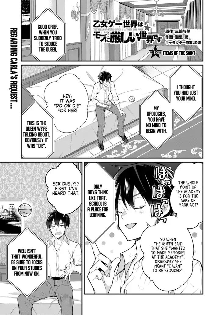 Otome Game Sekai wa Mob ni Kibishii Sekai desu 2