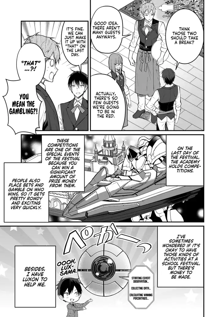 Otome Game Sekai wa Mob ni Kibishii Sekai desu 14