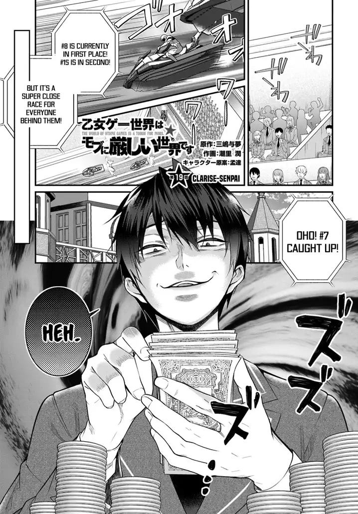 Otome Game Sekai wa Mob ni Kibishii Sekai desu 2