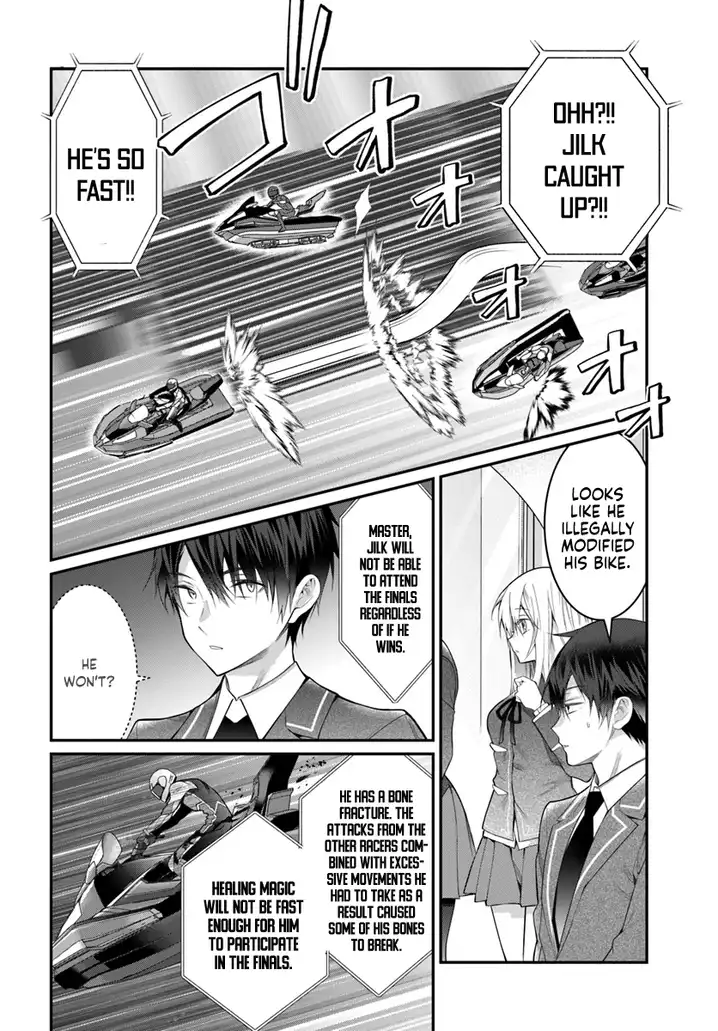 Otome Game Sekai wa Mob ni Kibishii Sekai desu 11
