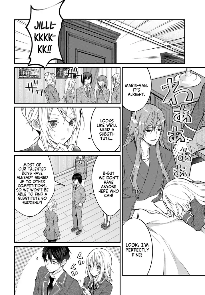 Otome Game Sekai wa Mob ni Kibishii Sekai desu 13
