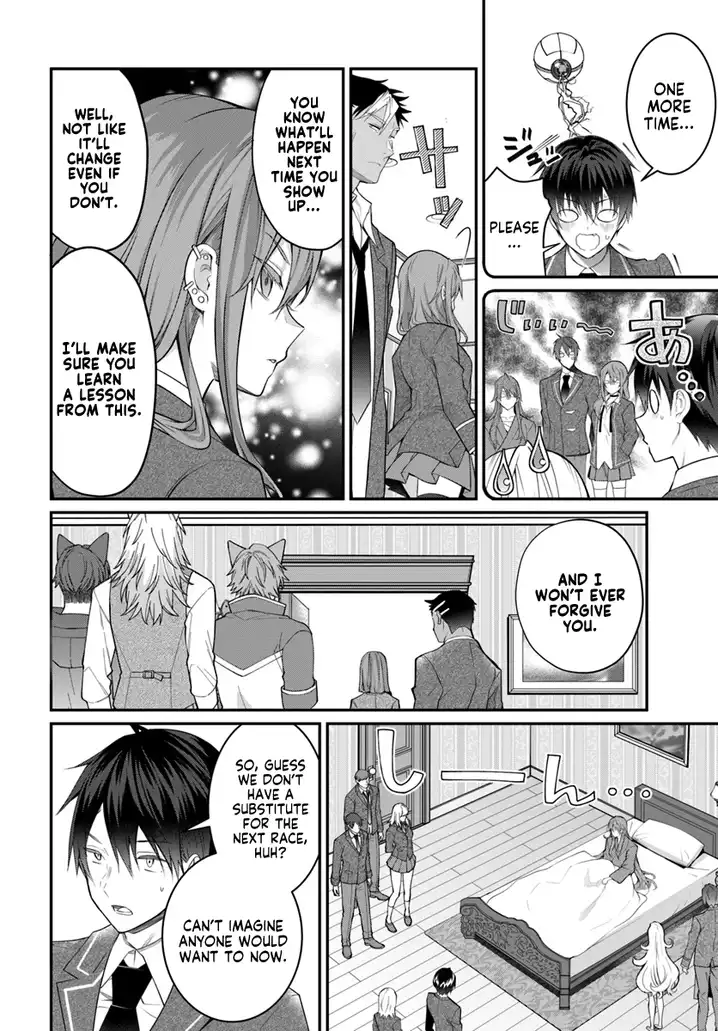 Otome Game Sekai wa Mob ni Kibishii Sekai desu 25