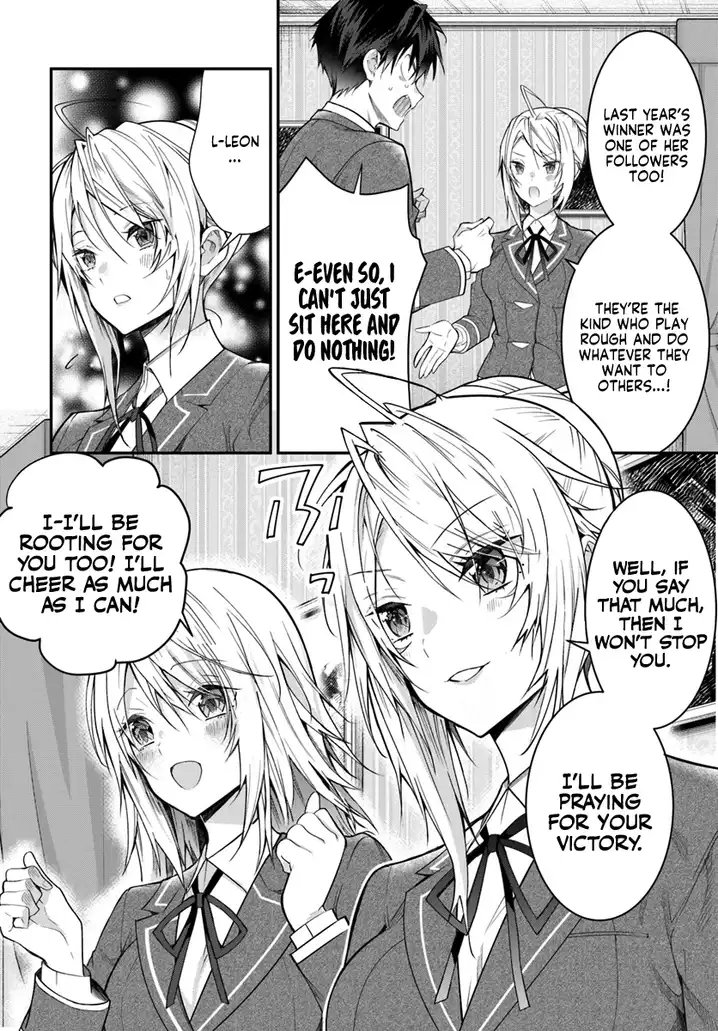 Otome Game Sekai wa Mob ni Kibishii Sekai desu 31