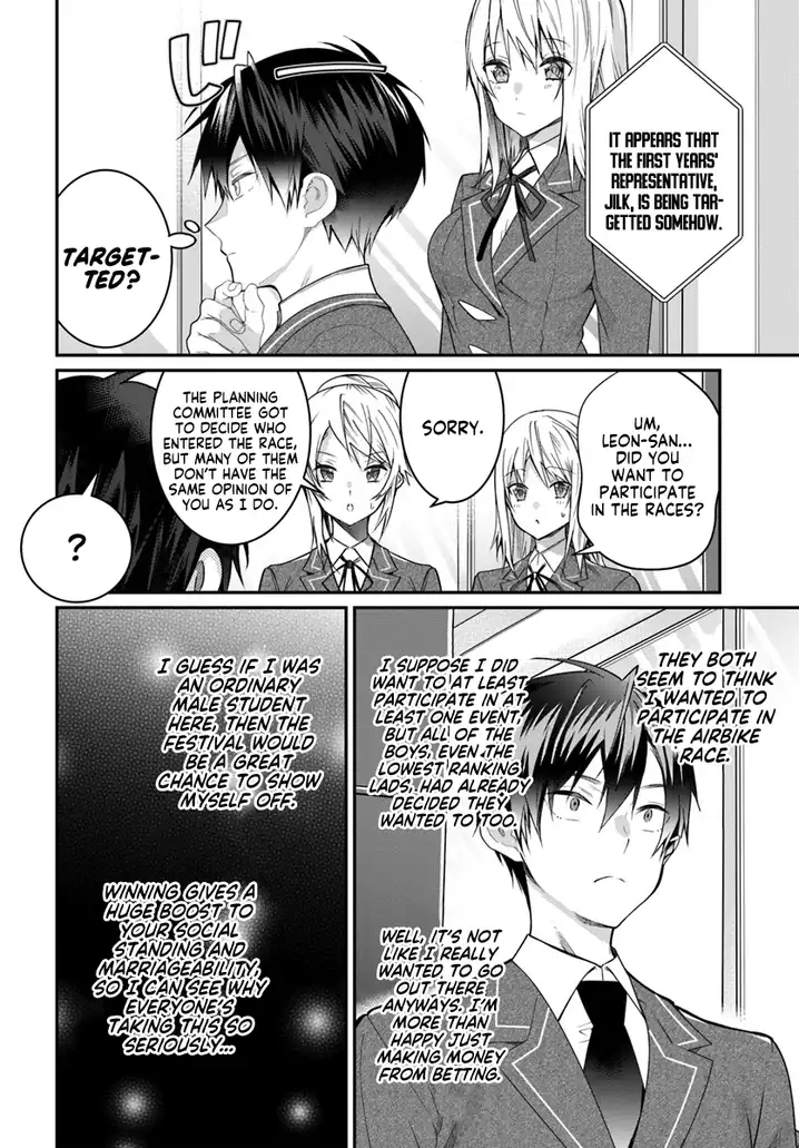 Otome Game Sekai wa Mob ni Kibishii Sekai desu 7