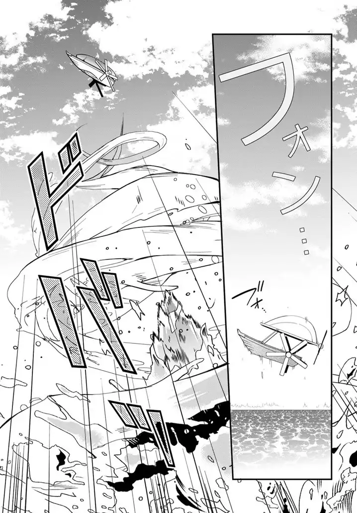 Otome Game Sekai wa Mob ni Kibishii Sekai desu 14