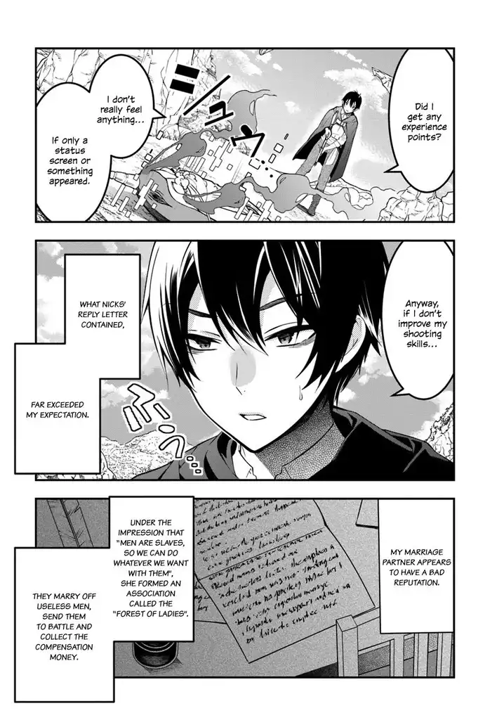 Otome Game Sekai wa Mob ni Kibishii Sekai desu 5