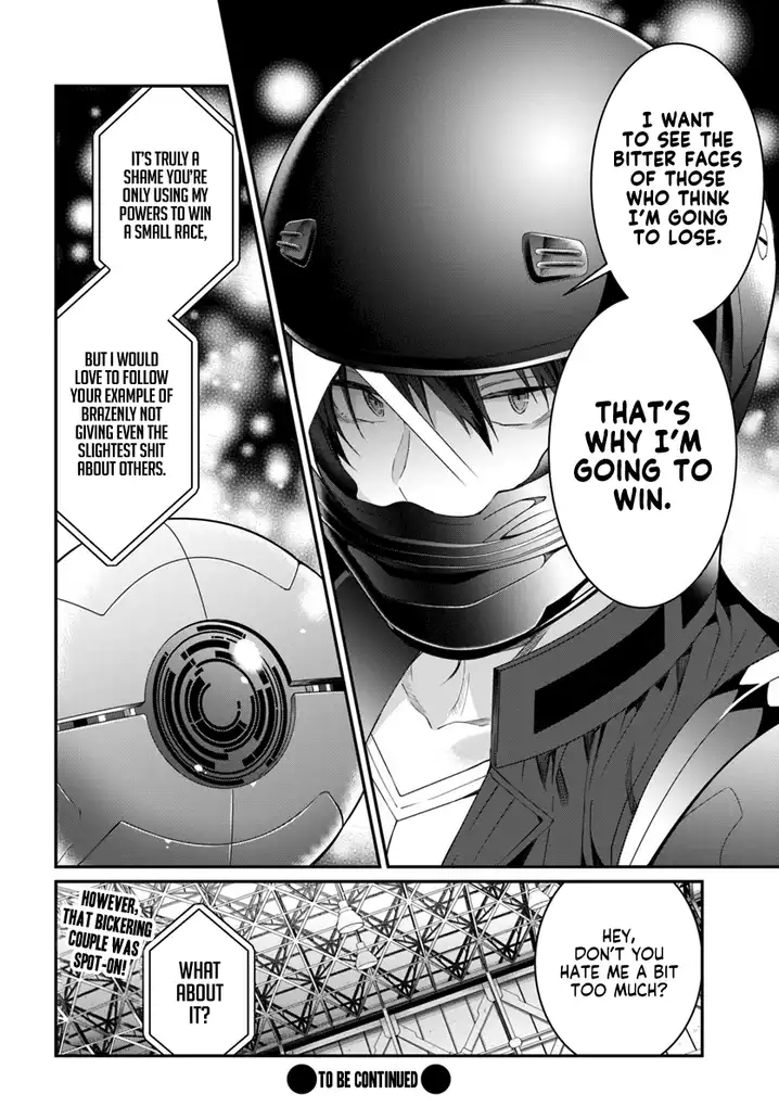 Otome Game Sekai wa Mob ni Kibishii Sekai desu 14