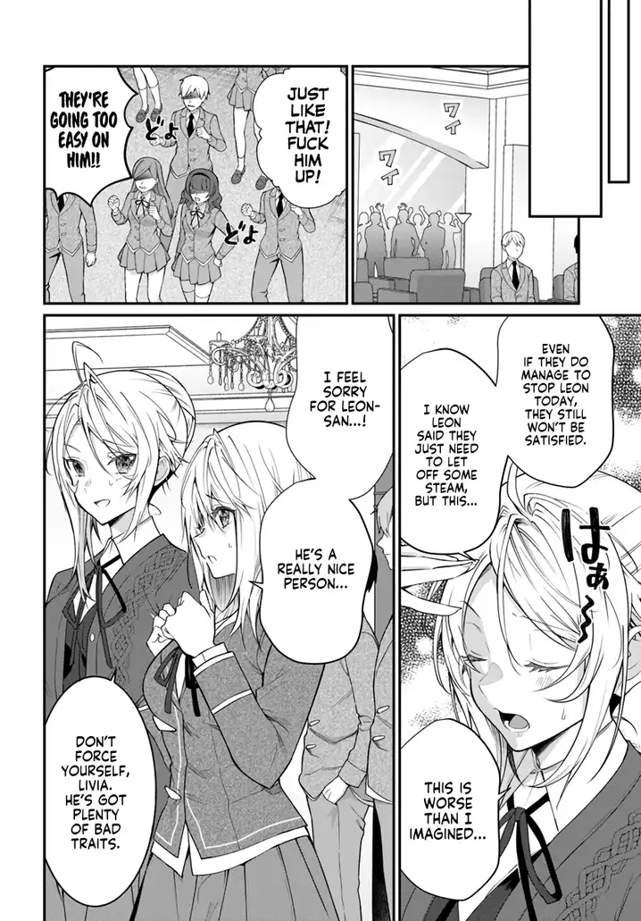 Otome Game Sekai wa Mob ni Kibishii Sekai desu 6