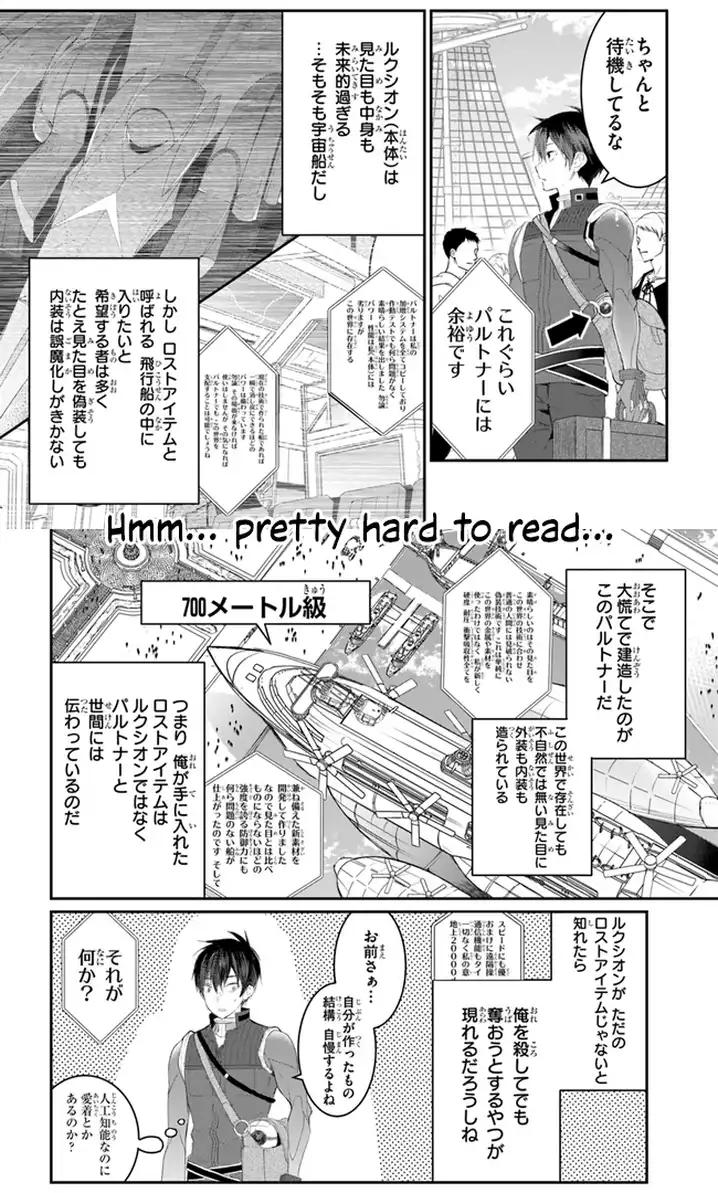 Otome Game Sekai wa Mob ni Kibishii Sekai desu 1