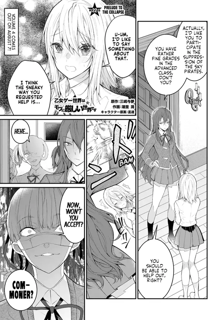 Otome Game Sekai wa Mob ni Kibishii Sekai desu 1