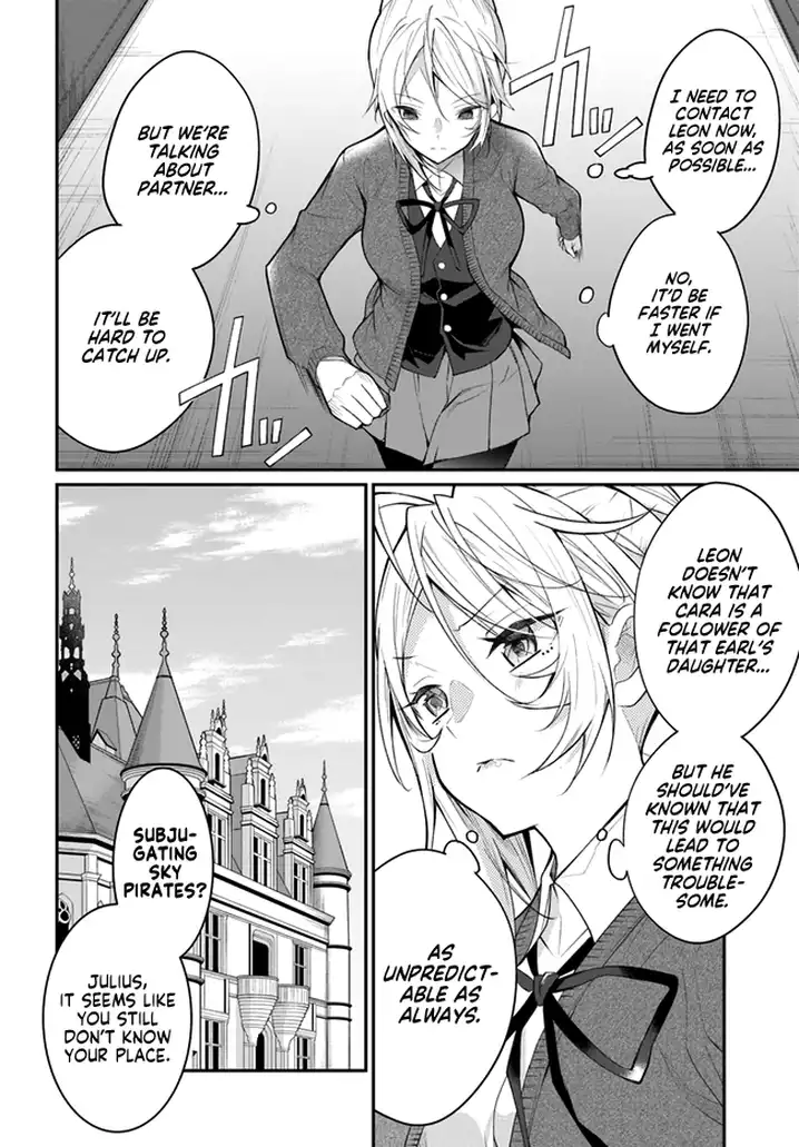 Otome Game Sekai wa Mob ni Kibishii Sekai desu 14