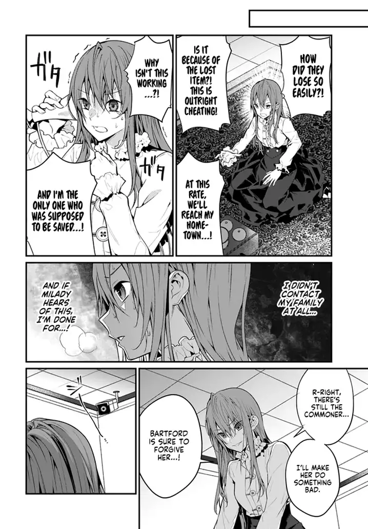 Otome Game Sekai wa Mob ni Kibishii Sekai desu 40