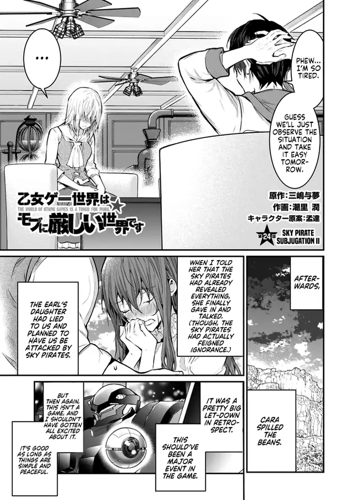 Otome Game Sekai wa Mob ni Kibishii Sekai desu 1