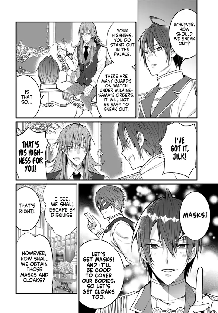 Otome Game Sekai wa Mob ni Kibishii Sekai desu 30