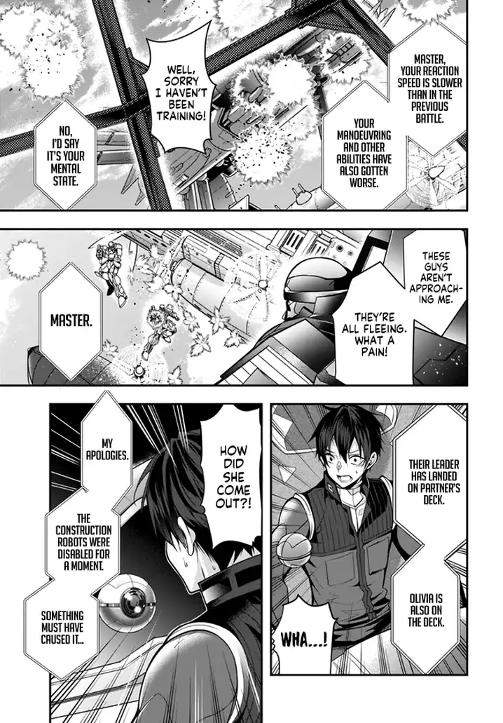 Otome Game Sekai wa Mob ni Kibishii Sekai desu 18
