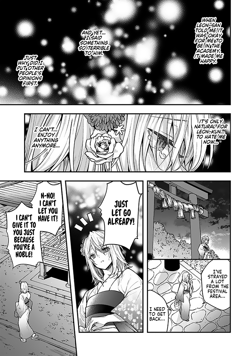Otome Game Sekai wa Mob ni Kibishii Sekai desu 13