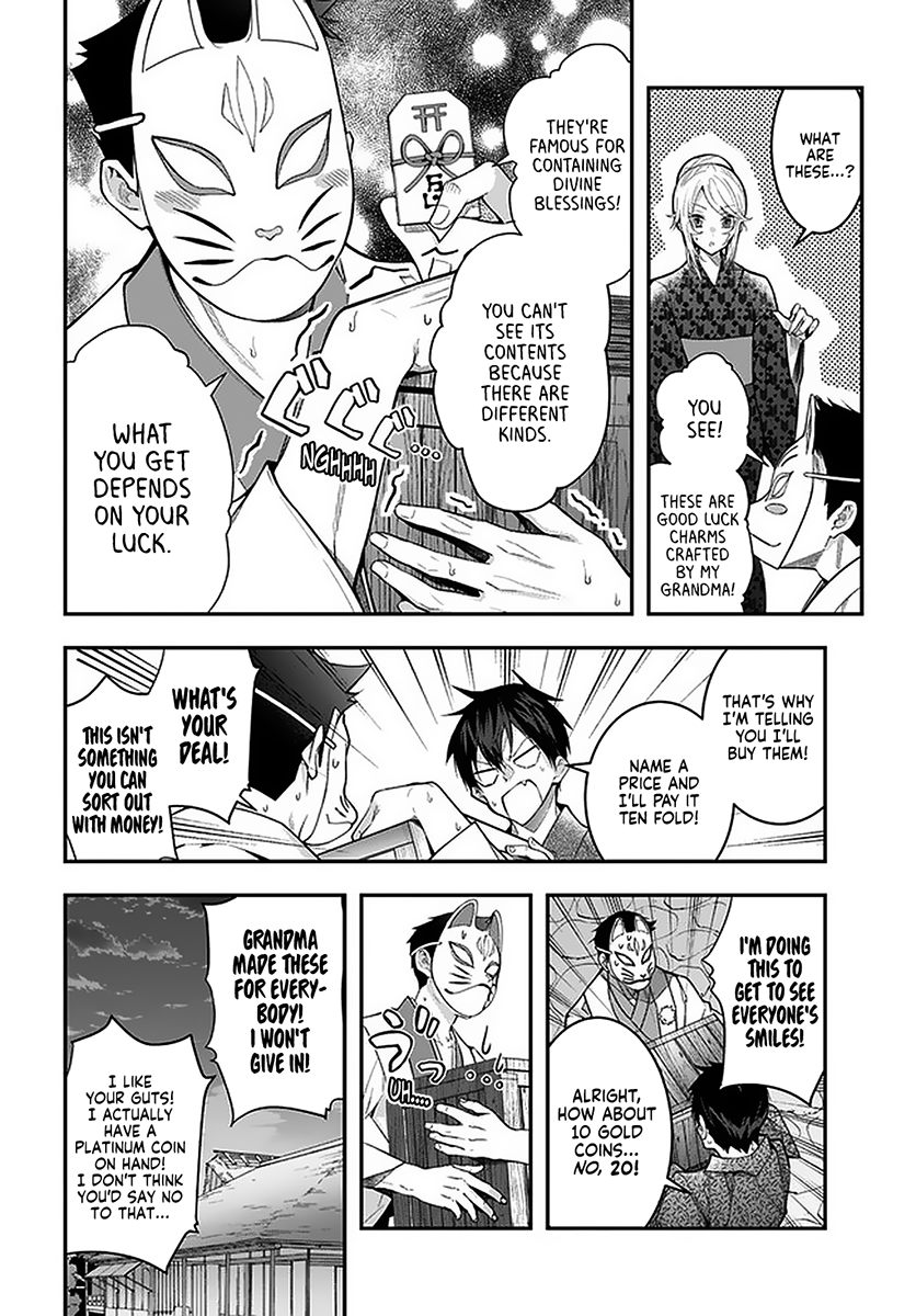 Otome Game Sekai wa Mob ni Kibishii Sekai desu 16
