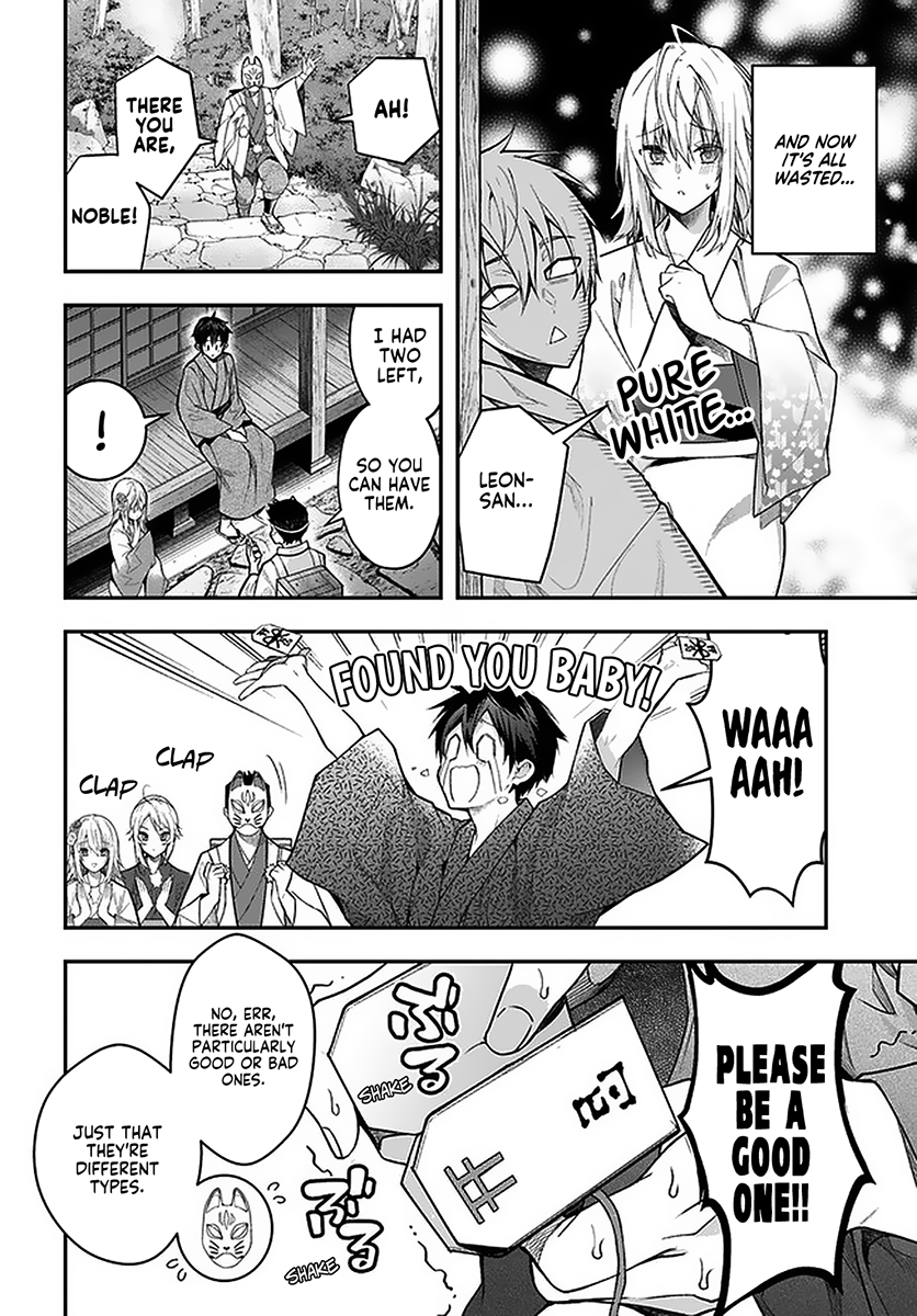 Otome Game Sekai wa Mob ni Kibishii Sekai desu 20