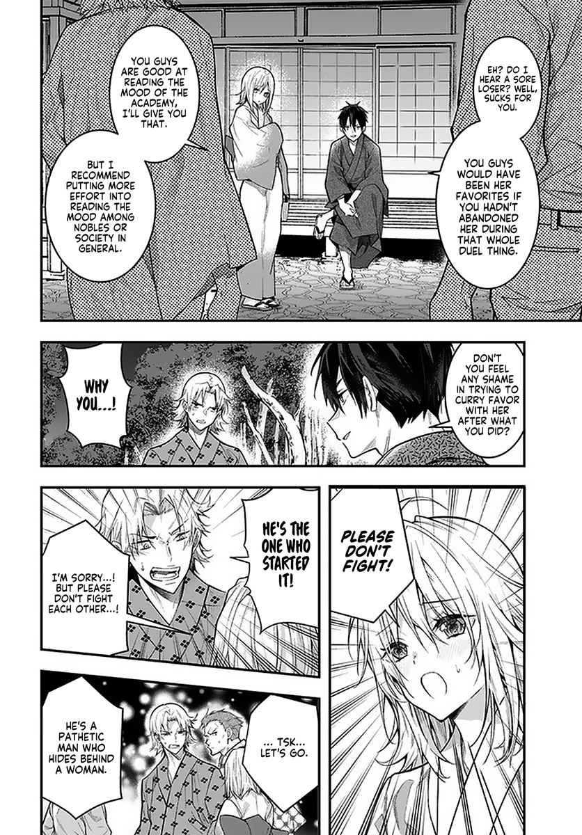 Otome Game Sekai wa Mob ni Kibishii Sekai desu 24