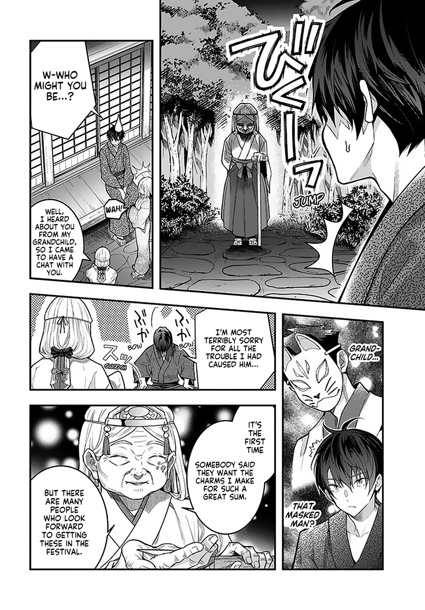 Otome Game Sekai wa Mob ni Kibishii Sekai desu 26