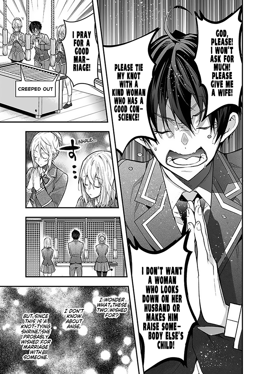 Otome Game Sekai wa Mob ni Kibishii Sekai desu 33