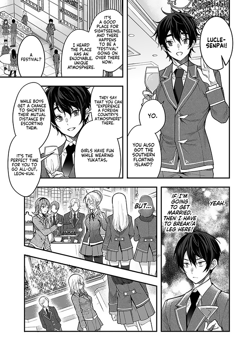 Otome Game Sekai wa Mob ni Kibishii Sekai desu 7