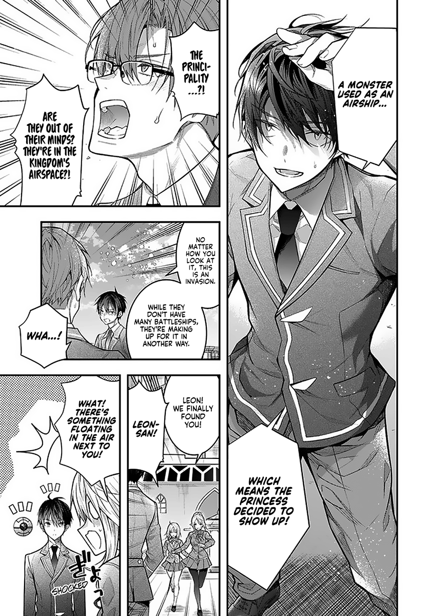 Otome Game Sekai wa Mob ni Kibishii Sekai desu 12