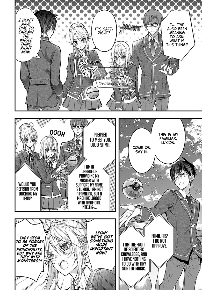 Otome Game Sekai wa Mob ni Kibishii Sekai desu 13