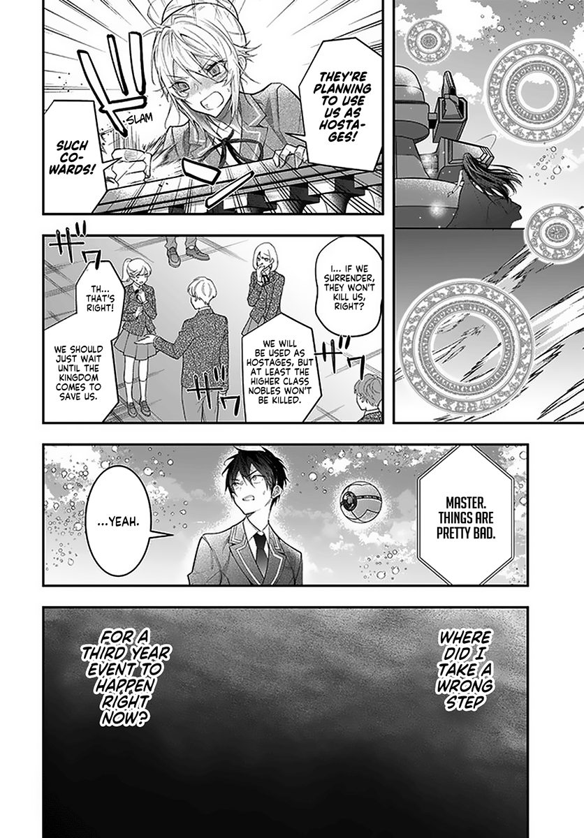 Otome Game Sekai wa Mob ni Kibishii Sekai desu 17