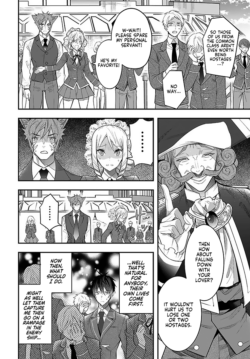 Otome Game Sekai wa Mob ni Kibishii Sekai desu 19