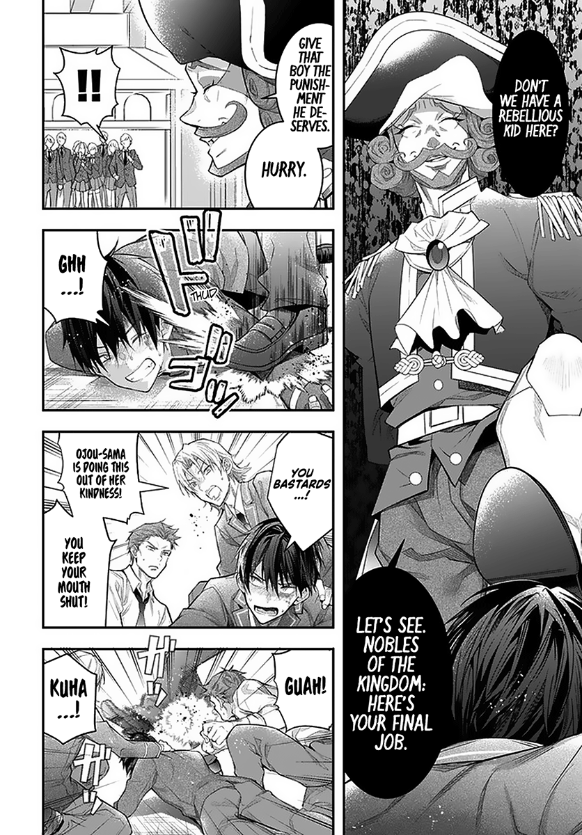 Otome Game Sekai wa Mob ni Kibishii Sekai desu 23