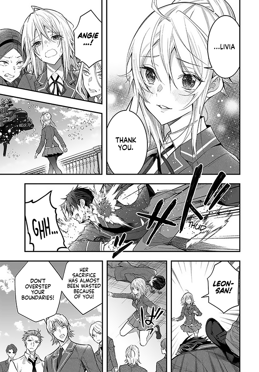 Otome Game Sekai wa Mob ni Kibishii Sekai desu 26