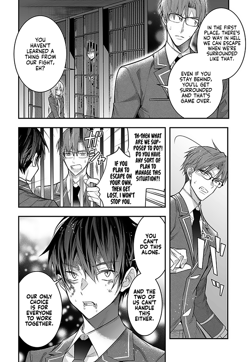 Otome Game Sekai wa Mob ni Kibishii Sekai desu 37