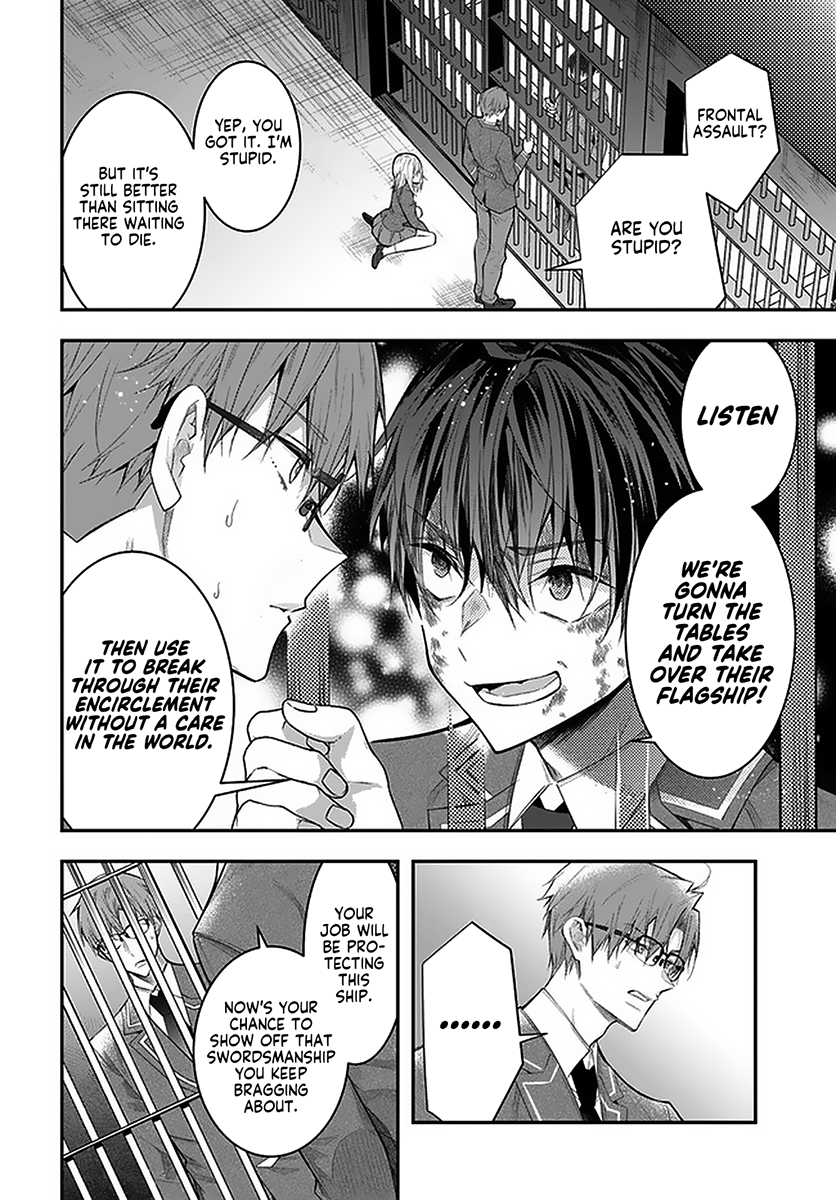 Otome Game Sekai wa Mob ni Kibishii Sekai desu 39