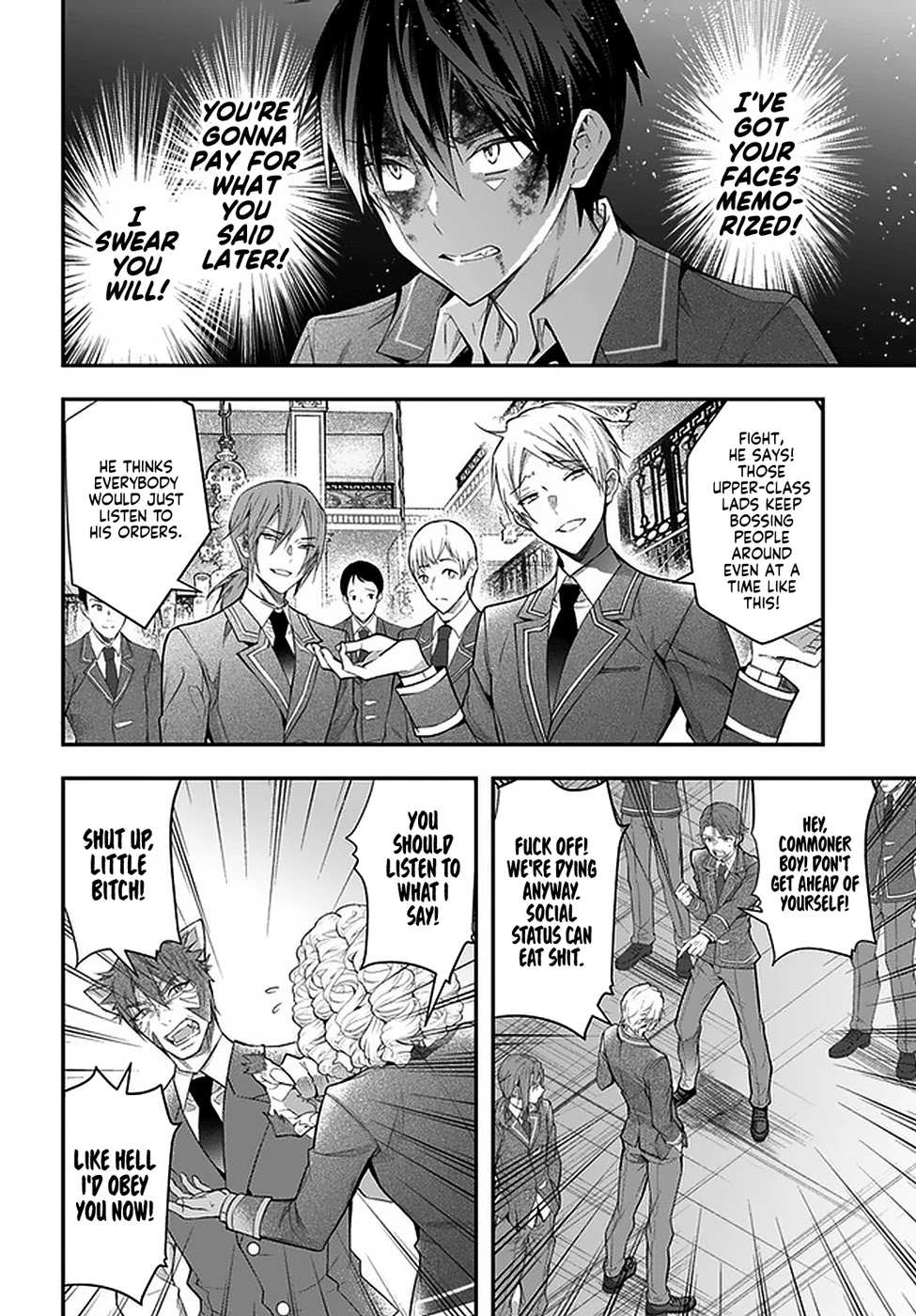 Otome Game Sekai wa Mob ni Kibishii Sekai desu 4