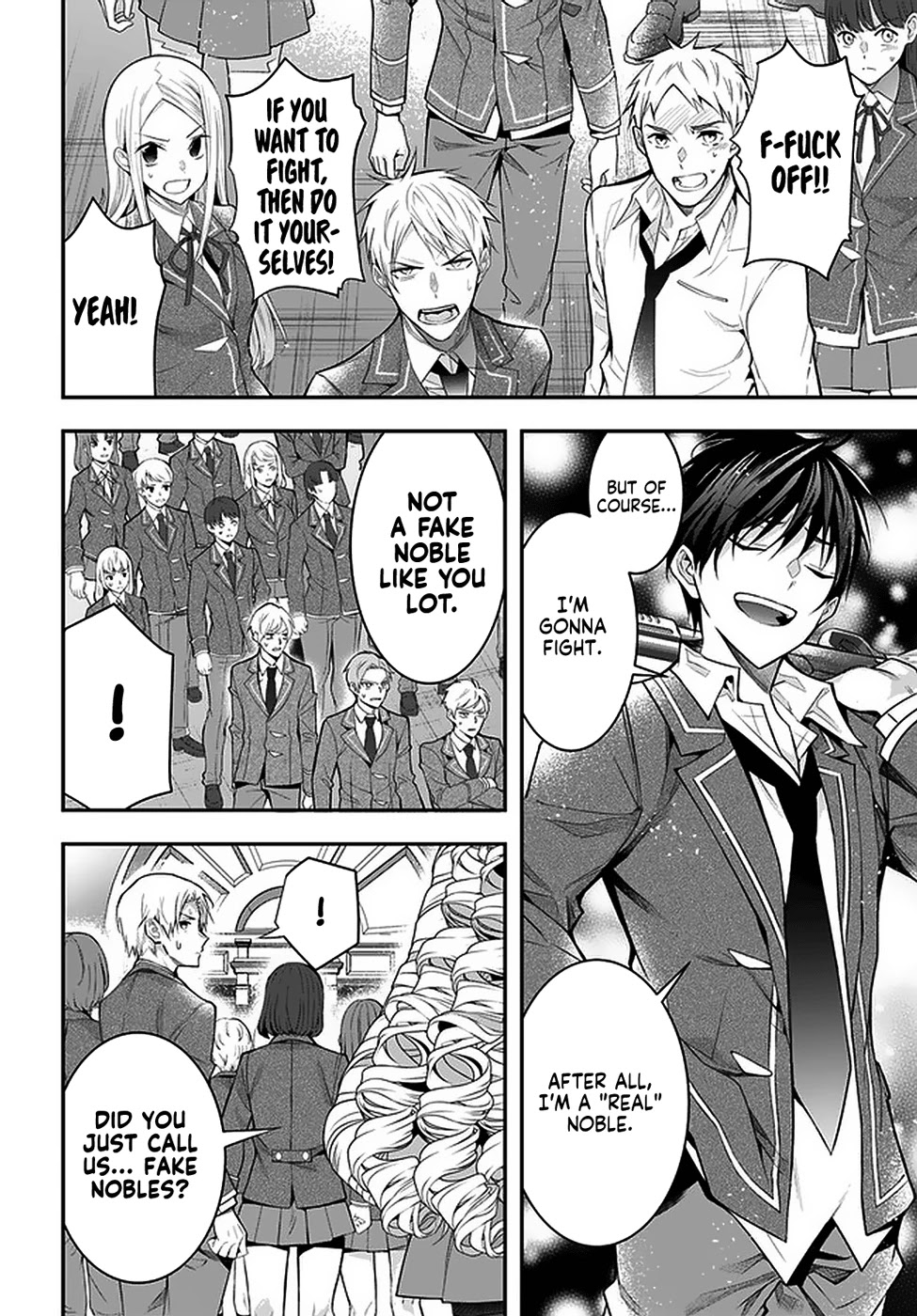 Otome Game Sekai wa Mob ni Kibishii Sekai desu 8