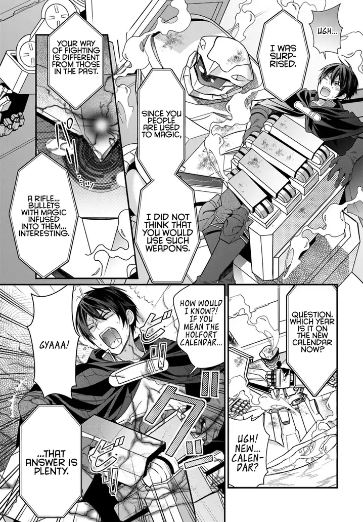 Otome Game Sekai wa Mob ni Kibishii Sekai desu 20