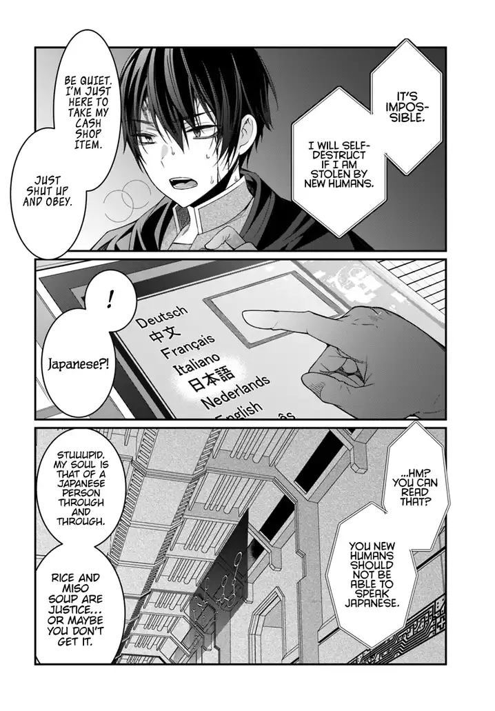 Otome Game Sekai wa Mob ni Kibishii Sekai desu 27