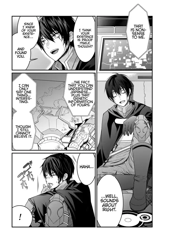 Otome Game Sekai wa Mob ni Kibishii Sekai desu 31