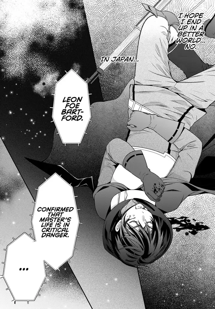 Otome Game Sekai wa Mob ni Kibishii Sekai desu 33